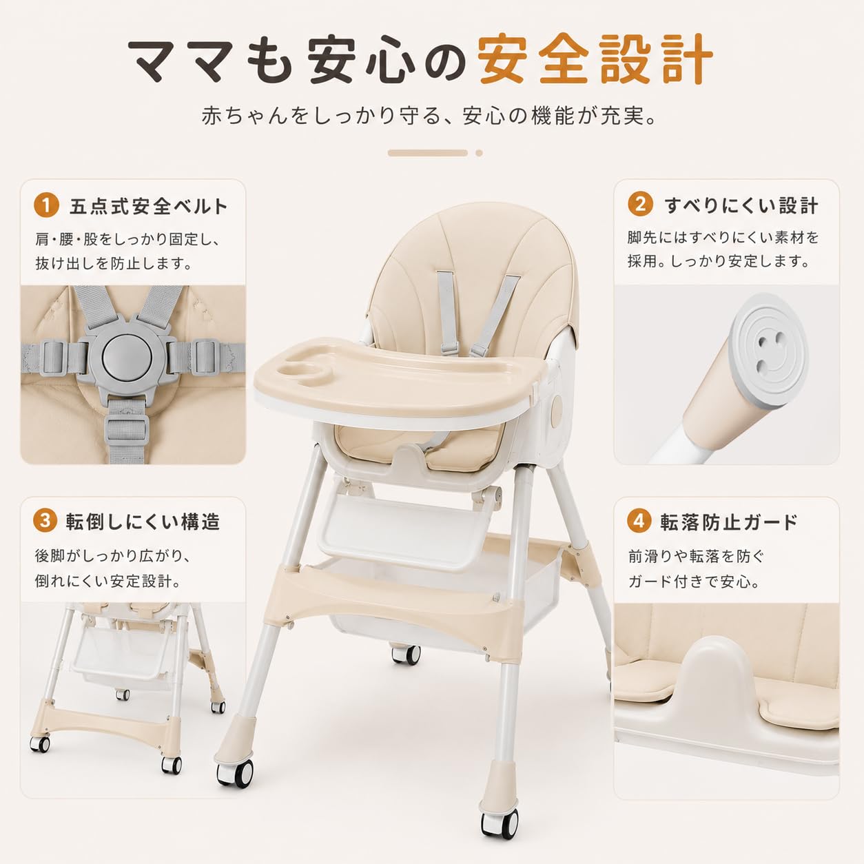 Amazon | ZOOBLY ベビーチェア ハイローチェア 折りたたみ 取り外し